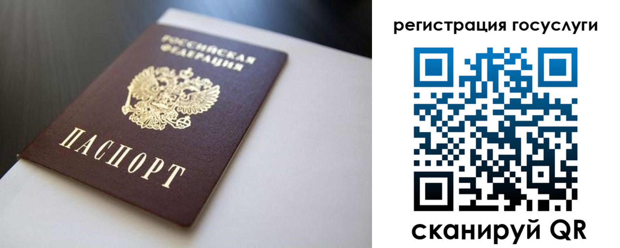 временная регистрация недорого в Сухиничи