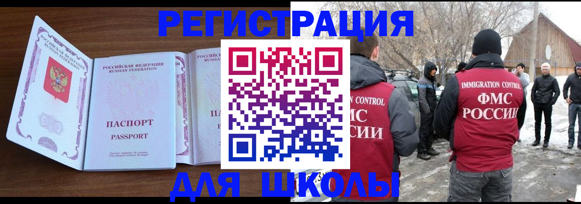 прописка гарантия в Сухиничи