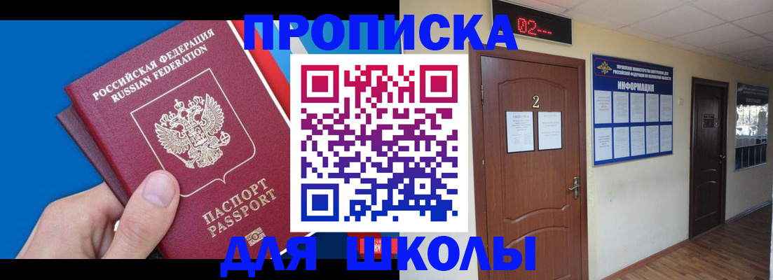 прописка гарантия в Сухиничи