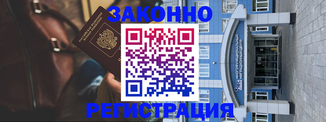 где прописаться в Сухиничи