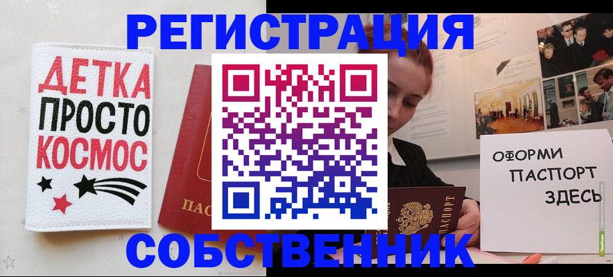 регистрация для школы в Сухиничи