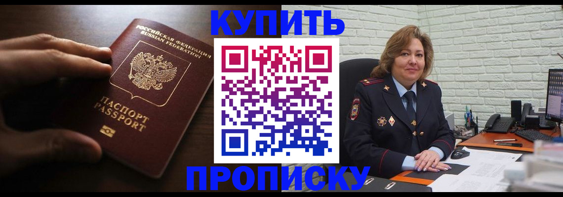 миграционный учет в Сухиничи